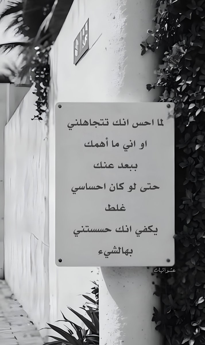 عشوائيات (@eashwayiyaat) on Twitter photo 