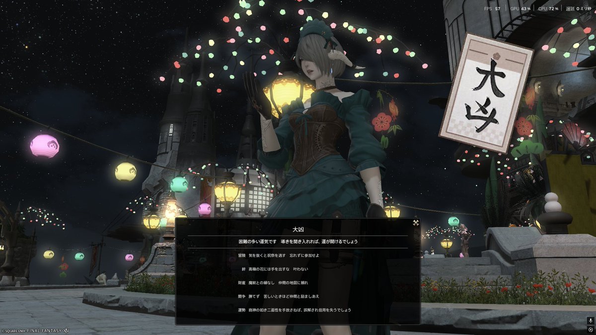 おみくじの運勢が……
慎ましく過ごそうと思います…😥