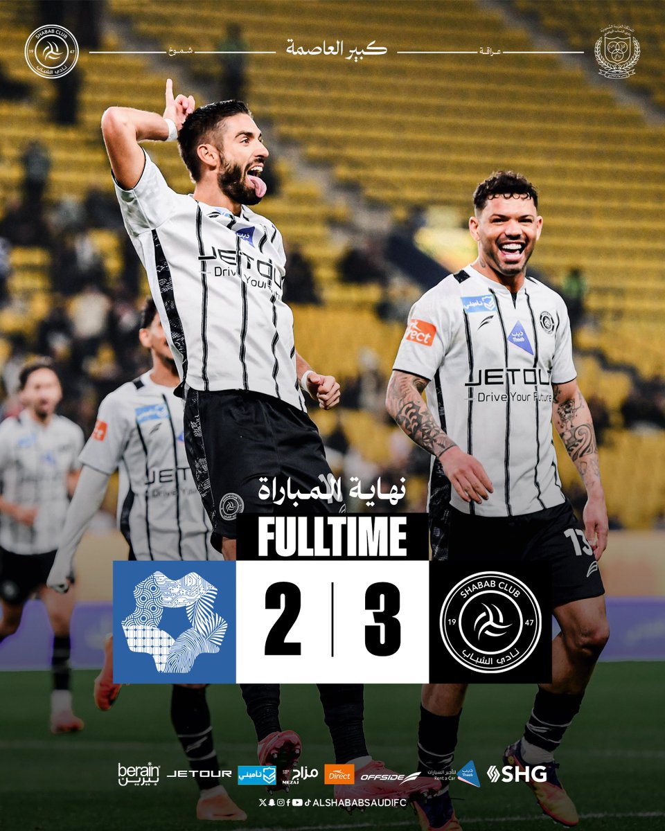 🔚 | نهايـة المباراة 🦁
بالثلاثة #الشباب يسعد العشاق 
ألف مبروك ياليـوث 🤍

#يلا_شباب | #الشباب_نيوم