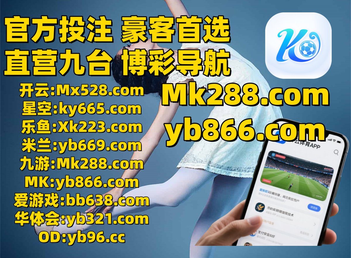 PartyMatrix's tweet image. 这会是凌晨3点26分
👦🪔🦪🐚👛 
时时彩 🪝 赏金女王 
金沙娱乐 
乒乓球 🪝 澳门彩票 
九游会