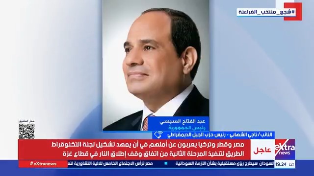 ناجي الشهابي رئيس حزب الجيل الديمقراطي: مصر هي أساس عدم تصفية القضية الفلسطينية #أحمد_عبدالصمد 