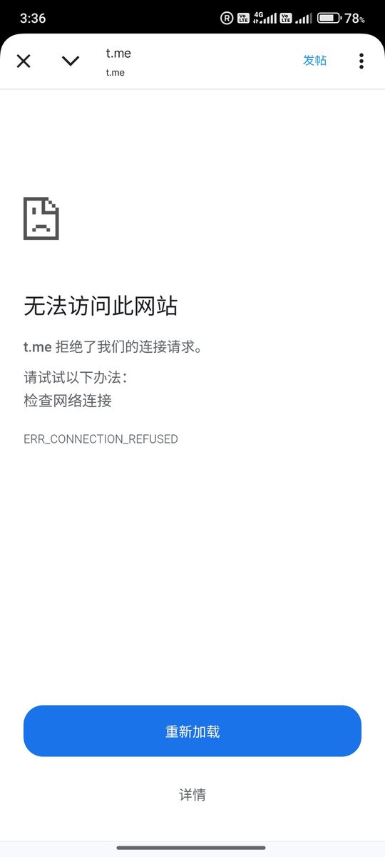 HeroGift406's tweet photo. @MTUANDUI 谷歌浏览器进不去，Edge浏览器也进不去是怎么回事呀 https://t.co/BkXENBrXs1