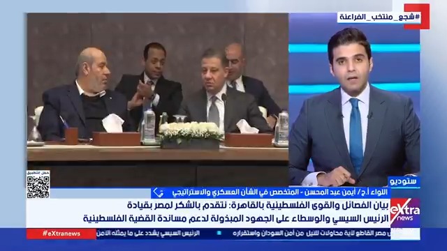 اللواء أ.ح أيمن عبد المحسن المتخصص في الشأن العسكري والاستراتيجي يعدد جهود الدولة المصرية لدعم القضية الفلسطينية #أحمد_عبدالصمد 