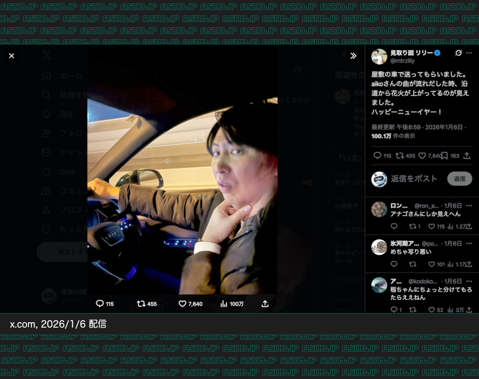 愛車DB管理人 tweet media
