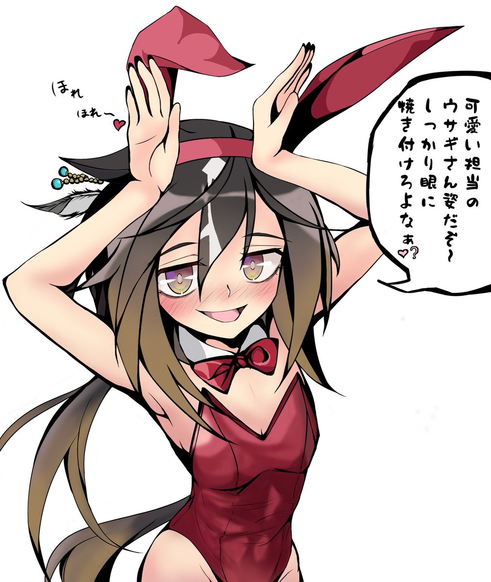 【再掲】お早うさんッス
バニーイラストを描くのは少し苦手
耳の描き方が分からねぇから
ウサ耳をイヤーネットにしてみたッス 