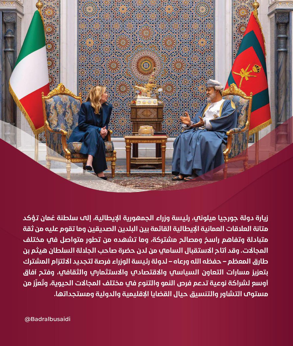 badralbusaidi's tweet photo. https://t.co/UBIC5To67P
