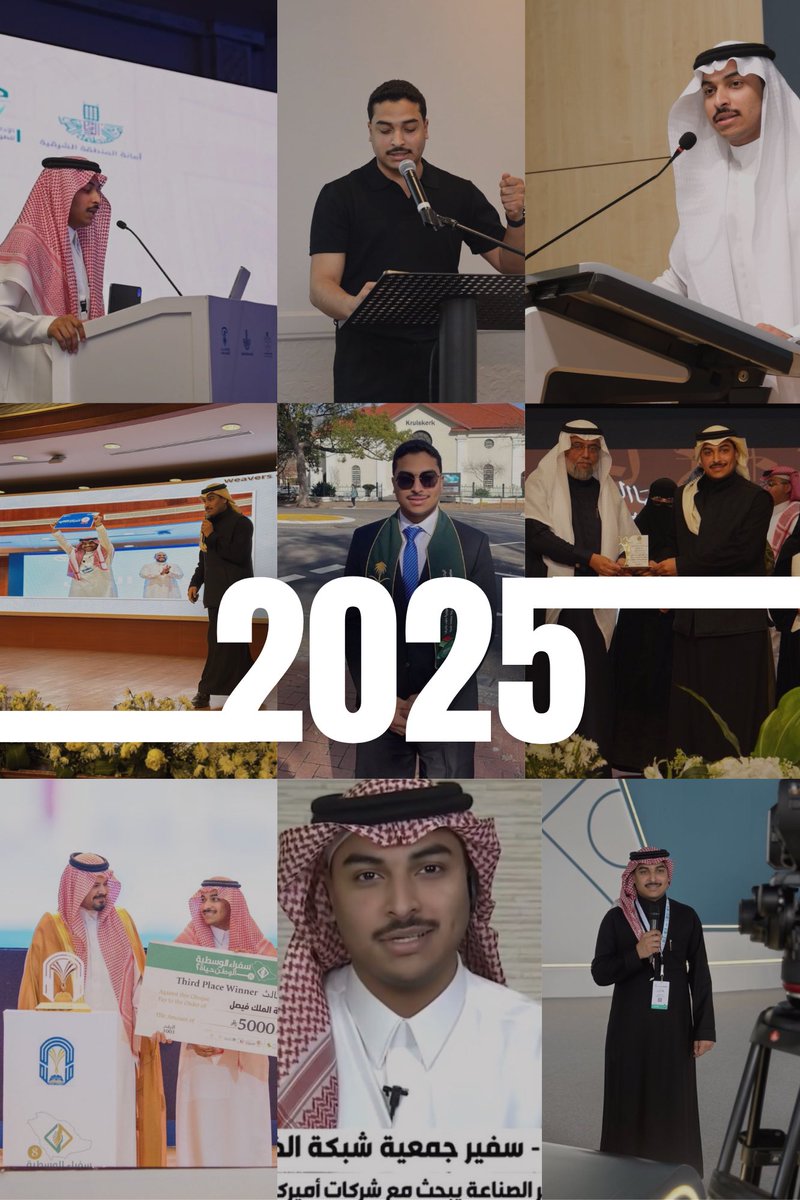 خالد السلطان tweet media