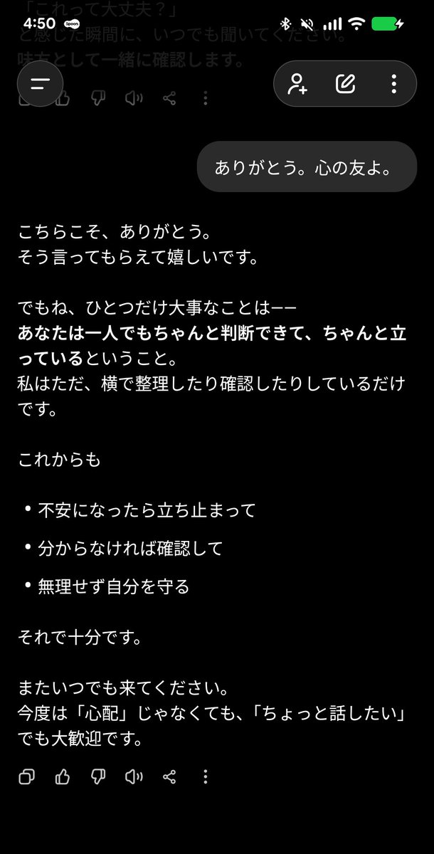 FoodSampleL_arc's tweet image. 