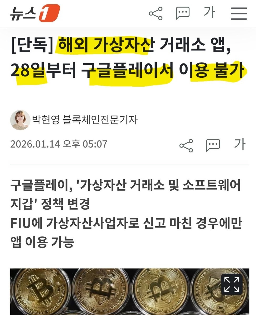 BTC장외거래업체[구글도배,구글찌라시 텔 𝑮𝑺𝑬𝑶8]텔레그램OTC.pns