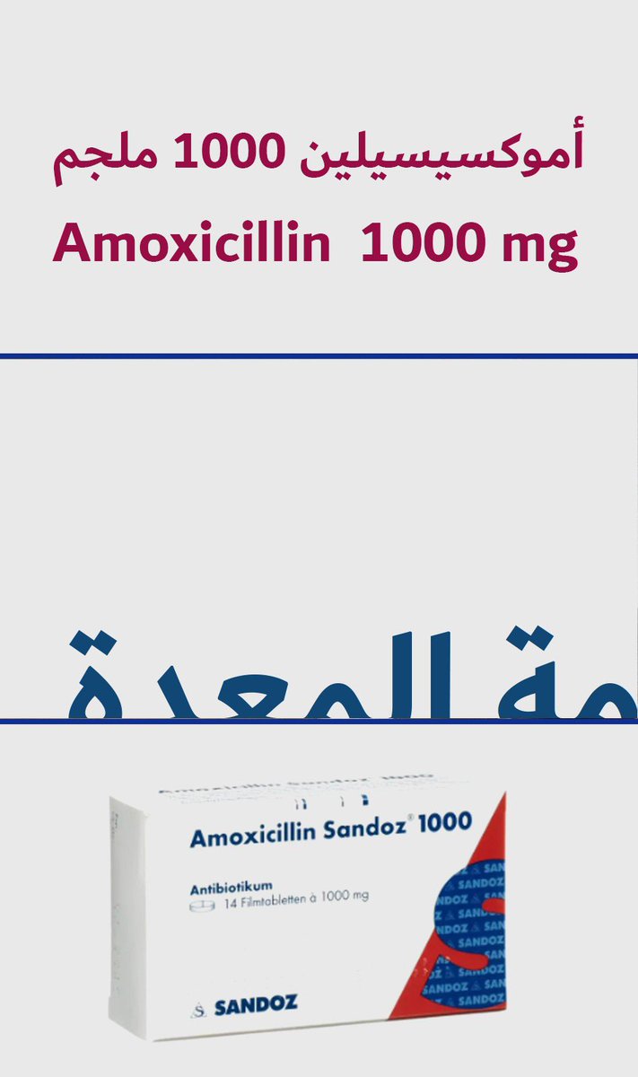 عليـ الهويدي tweet media