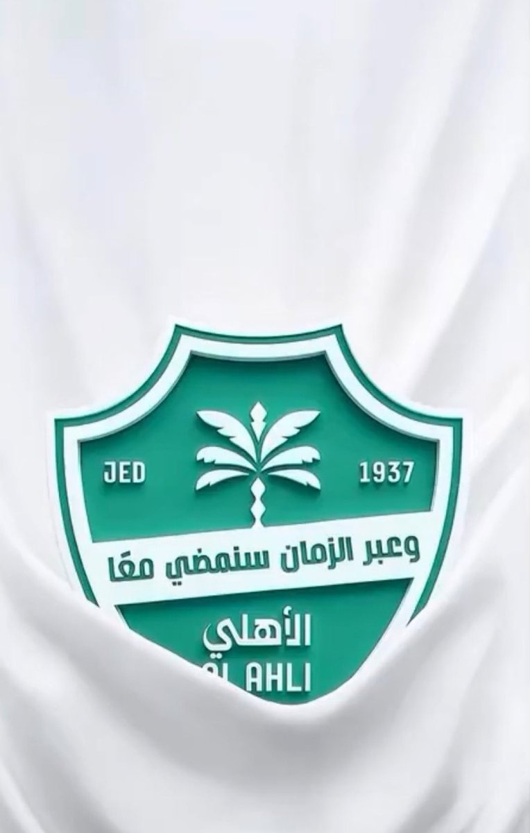 abadi5280's tweet photo. الحمد لله .. فوز مهم في وقت مهم https://t.co/XQWOR5adQY