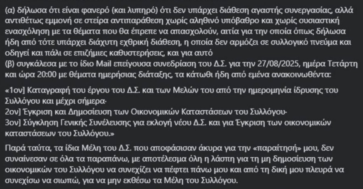 Θάνος Τζήμερος tweet media