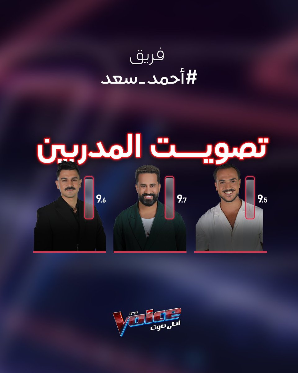 MBC The Voice tweet media