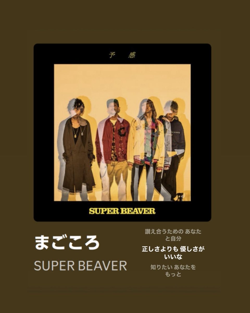 beaver_luv_'s tweet photo. 2026ライブで歌って欲しい曲！！🎶
・言えって
・サイレン
・運命
・まごころ

2025目標達成😭
・赤を塗って
・コイスルオトメ
・irony
・ひとりで生きていたならば
・うるさい https://t.co/gzVUptKxev
