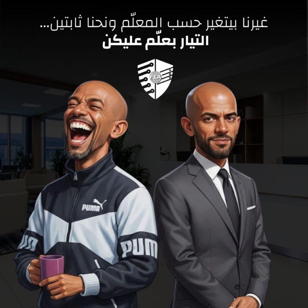 #انتو_انطروا_ابو_عمر الكهربا مع ابو عمر GAME OVER