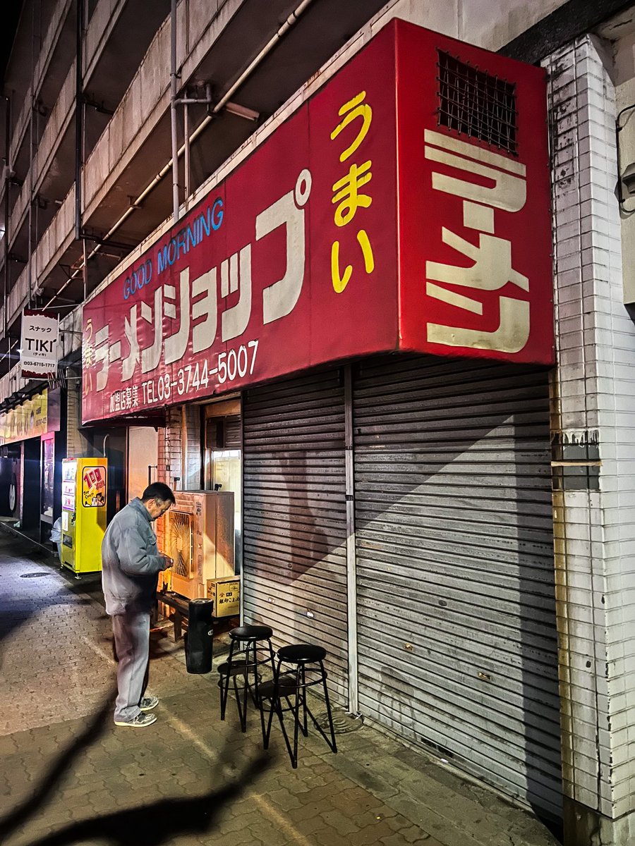 ulutorah's tweet image. 😄おはようございます！早朝5時27分！羽田にある🍜good morningラーメンショップに到着！先客2名！気温1℃での開店待ちは厳しい寒さです！今日も宜しくお願いします🙇