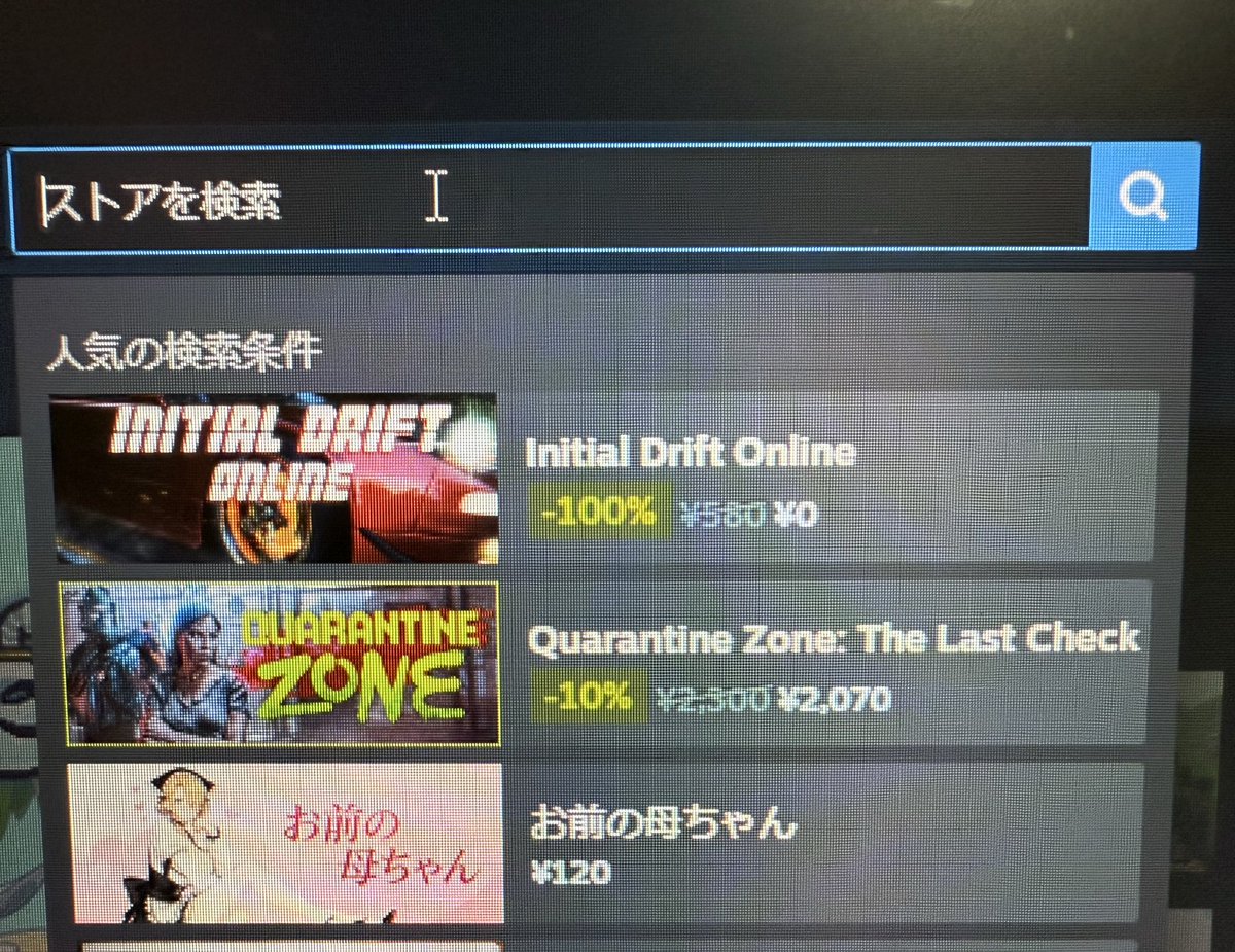自分の運営してるXコミュニティにて、毎回Steamゲー含め色んな無料配布