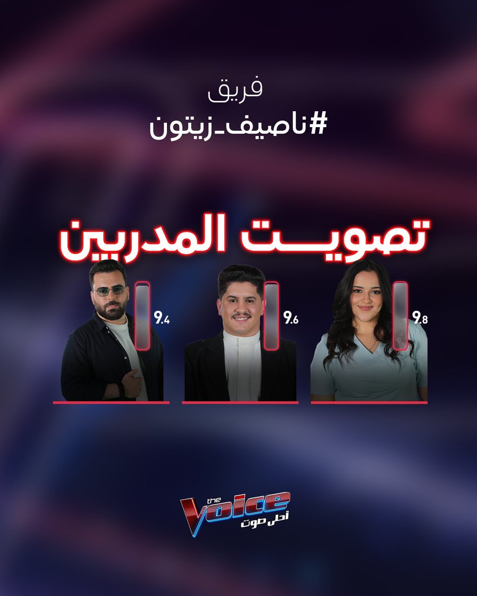 MBC The Voice tweet media