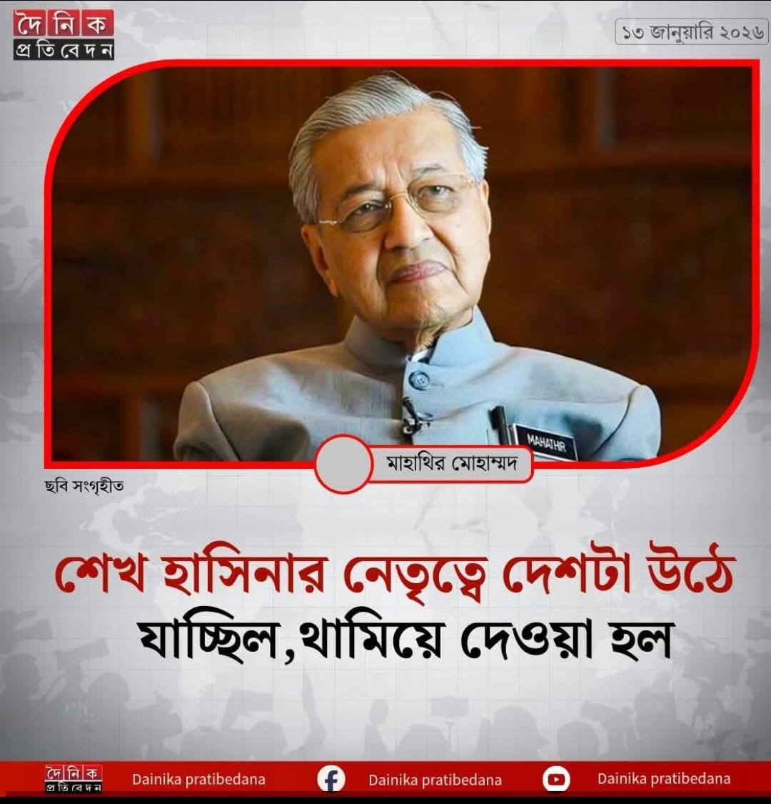 tofazzel1988's tweet image. 