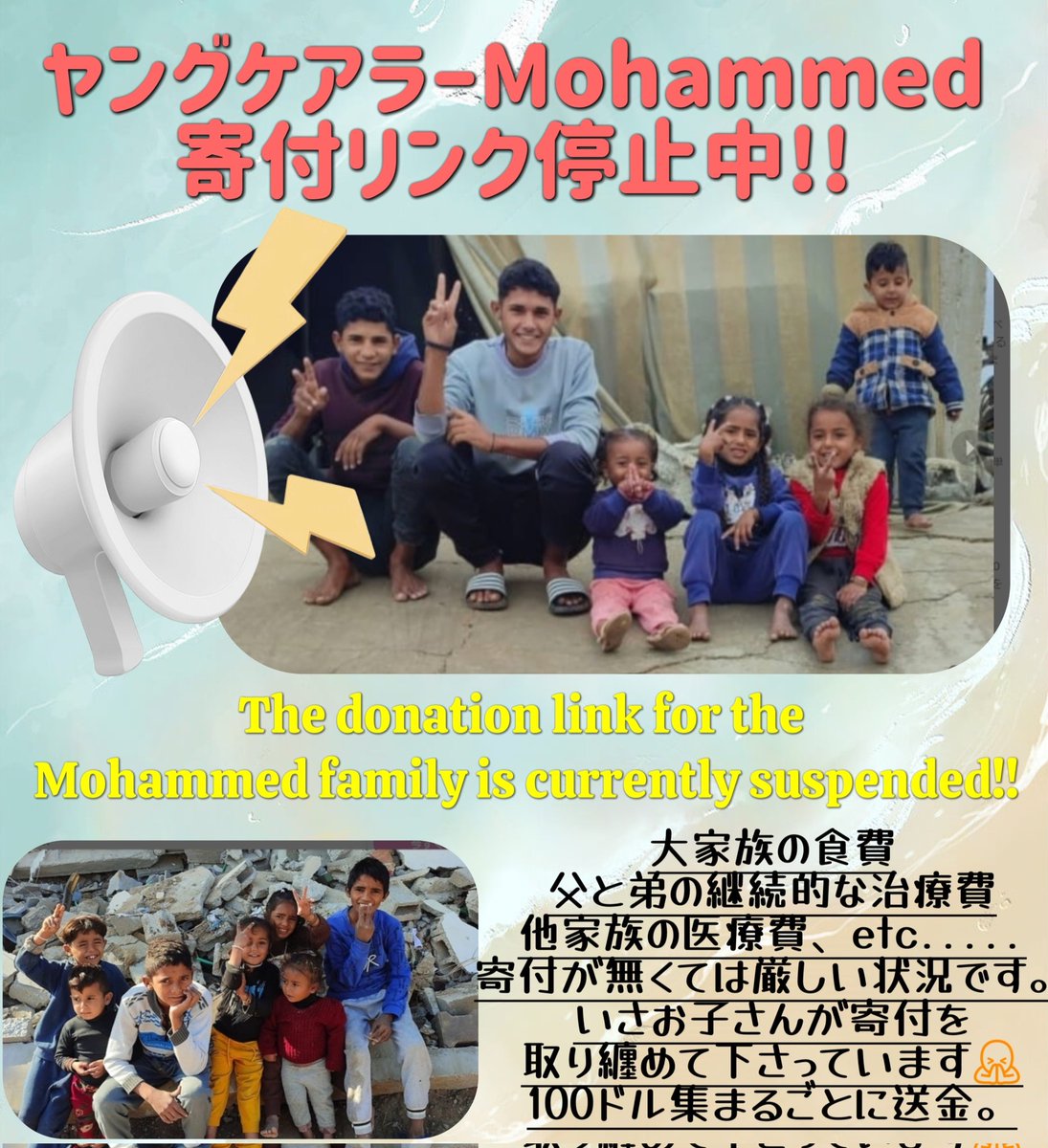 MohammedRaed200's tweet image. Thank you so much for your efforts Please continue your support and contributions,whether through donations and participation,to buy more food and reinforce our tent against the cold and rain.Please, my friends, help me;I am sad.I'm very worried about my family.Please donate😭💔
