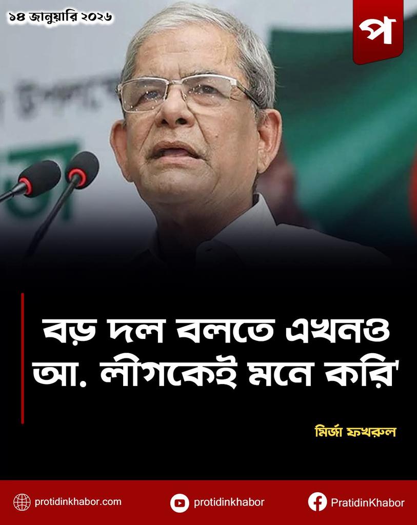 tofazzel1988's tweet image. 