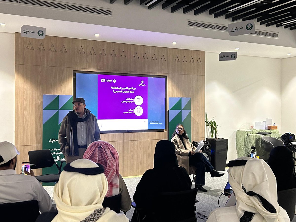 juqatalmsrah's tweet photo. فرقة #جوقة_المسرح  
قدمت اليوم الأربعاء 
ضمن الأمسية الثقافية 
"من النص الأدبي إلى الخشبة" 
للأستاذ عبد الهادي القرني
في #صالون_نُبل_الثقافي
العرض المسرحي 
"رواية عالمية"
فكرة 💡 
د. عبد الله العمري 
تمثيل🎭 
عبد العزيز العبدان 
هنادي سالمين 
مساعد مخرج✨
محمد هاشم 
إعداد وإخراج🫆
تركي باعيسى