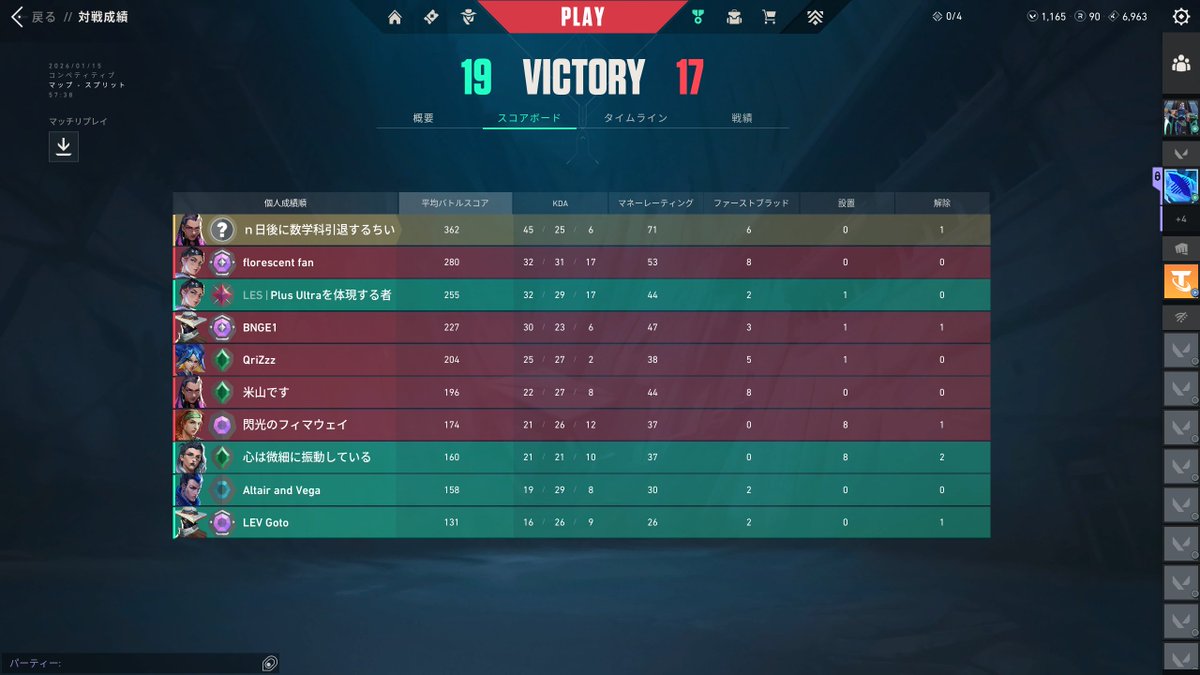 あーる.ssk//11 tweet media