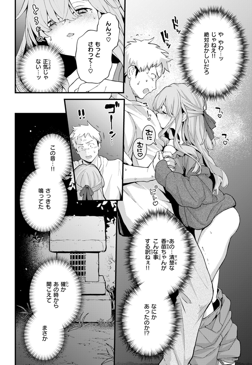 岡田紗佳紹介チャンネル tweet media