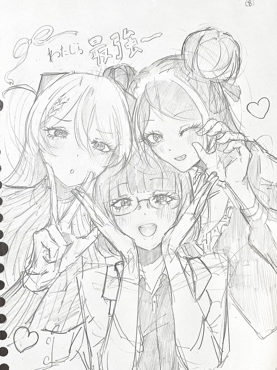 雨雨 (ゆーゆー)🪽🎀 (@j6HFa30ywmeHvrw) / Posts / X