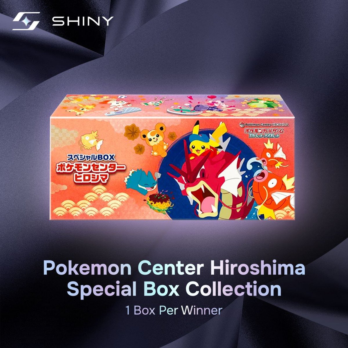 Kyroh's tweet image. The Pokemon Center Hiroshima Special Box ⛩️🐉

I’ve partnered with @shinylabs and @Inhuman to give away this box + exclusive Beta codes for the platform!

Entry Requirements:

Follow @shinylabs👈

Like &amp;amp; RT✨

Join the Discord to verify entry 👇