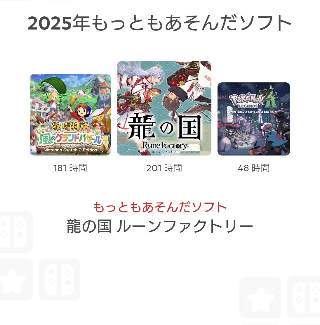 供梨朱梦卯☆スルメ tweet media