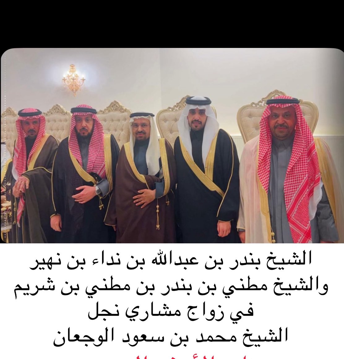 الويبار من شمر tweet media