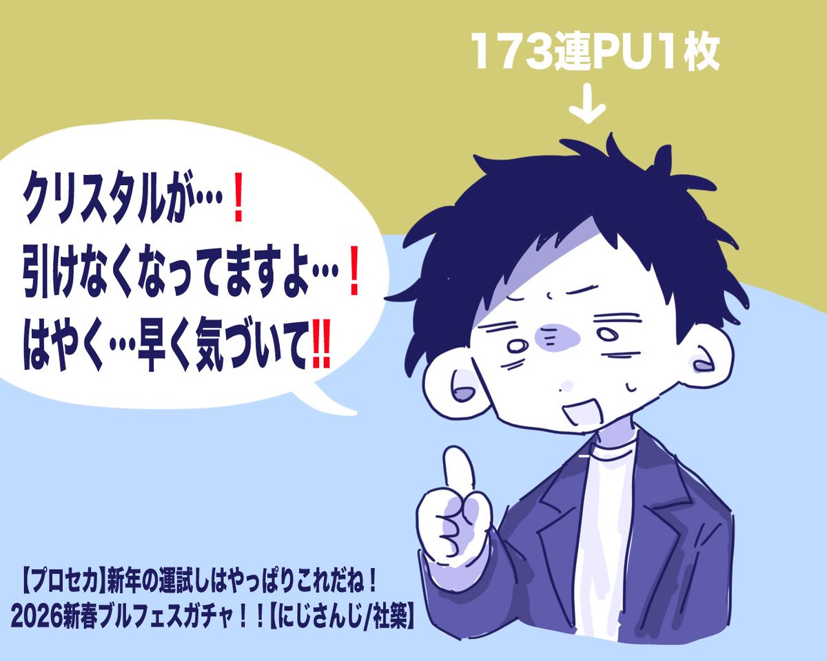 2yu_3_kin's tweet image. 