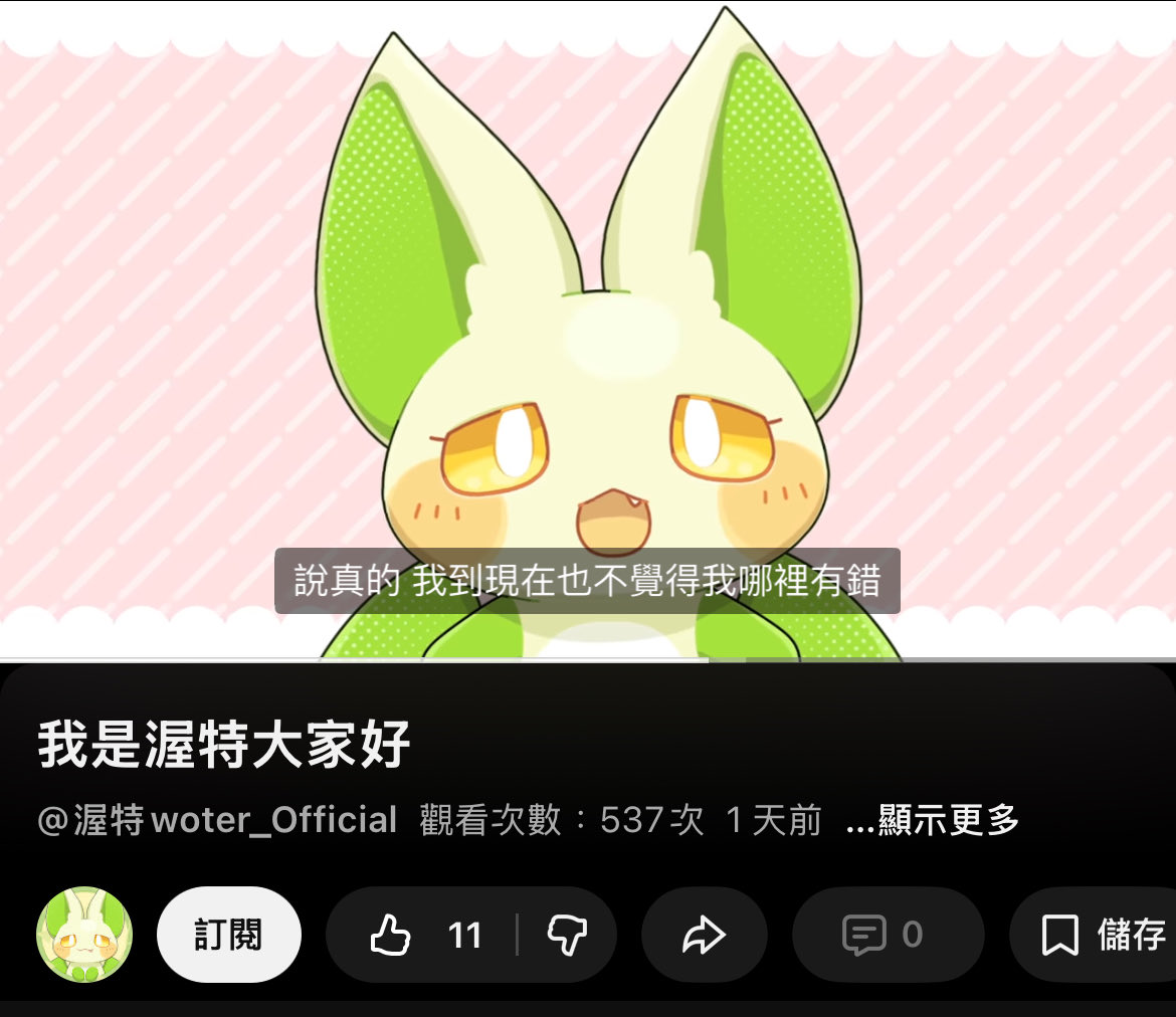 migun030's tweet image. 哇 老兄 這想法真的跟愛開冒犯玩笑的老頭一樣欸