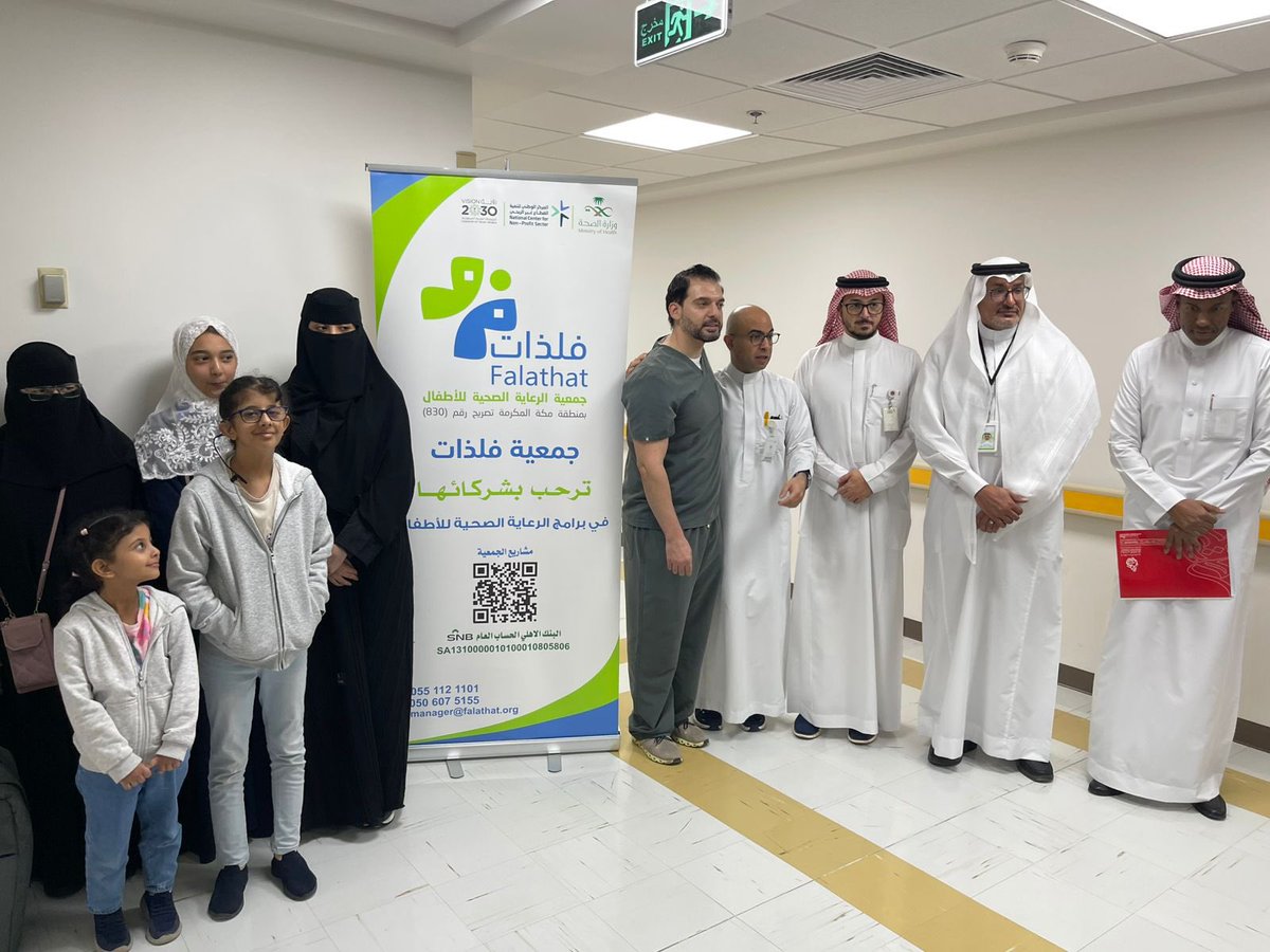 جمعية فلذات tweet media