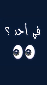 ealihmud's tweet photo. في احد مخزن في صاله السمو الملكي الذي في هائل 
وحابب نلتقي ونخزن سوى ونرتاح سوى https://t.co/5Dpondo9RJ