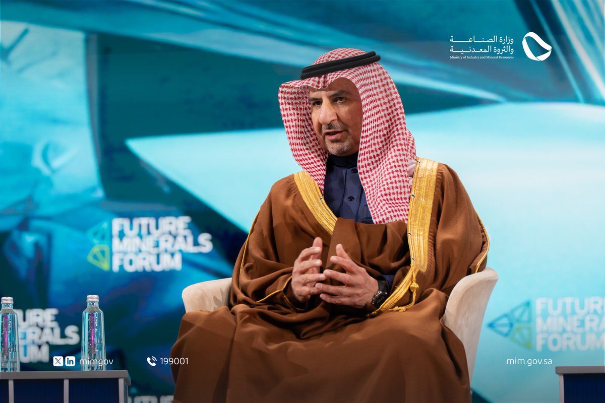 وزارة الصناعة والثروة المعدنية tweet media