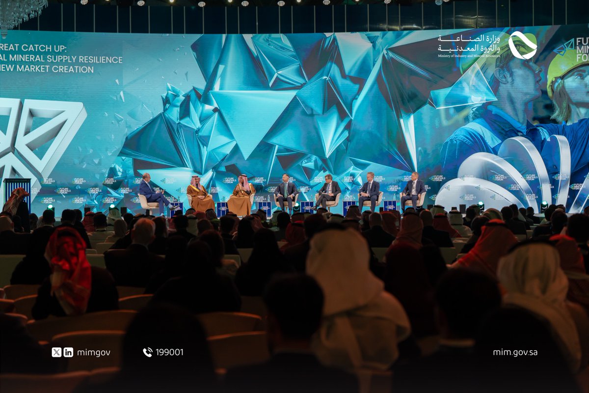 وزارة الصناعة والثروة المعدنية tweet media