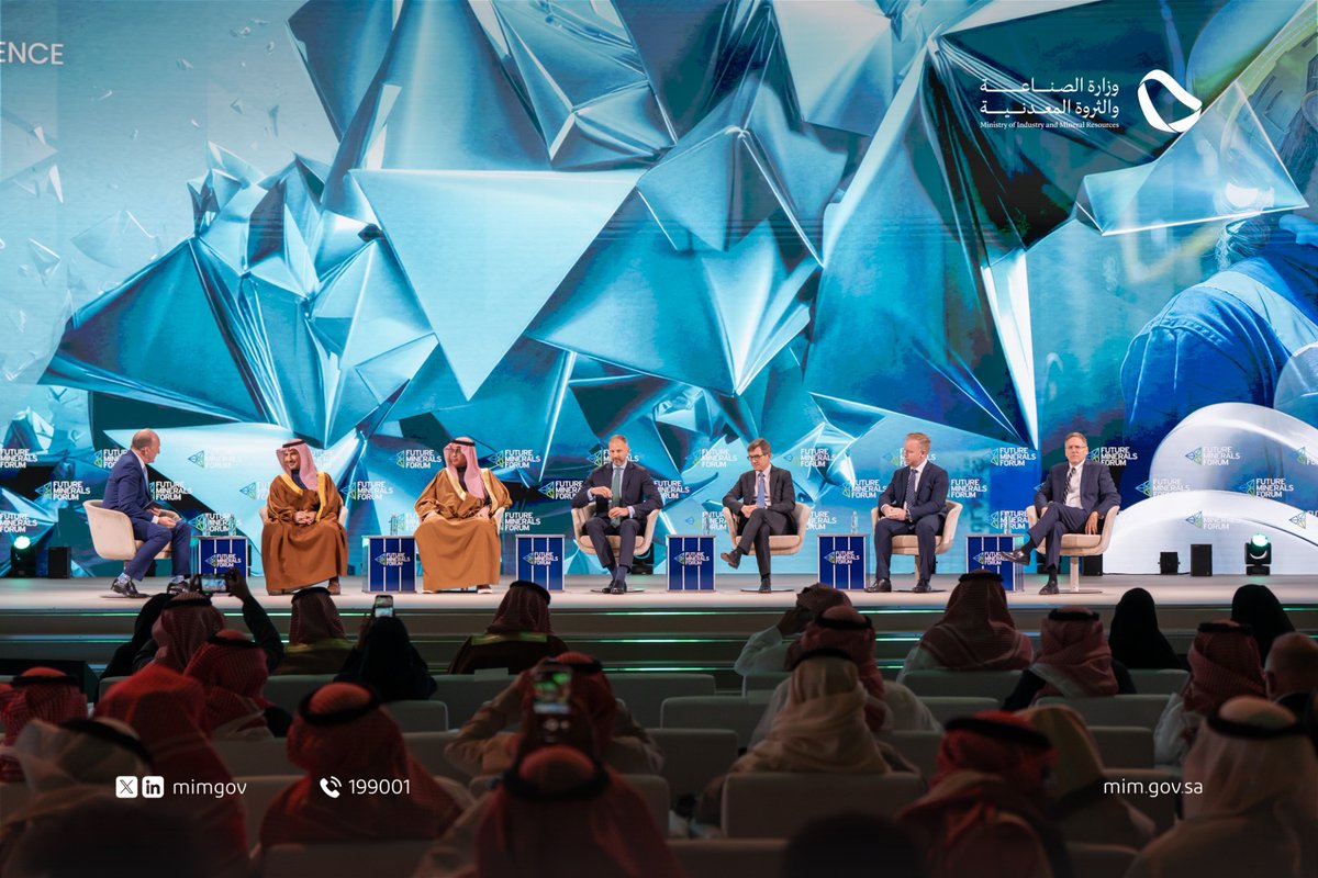 وزارة الصناعة والثروة المعدنية tweet media