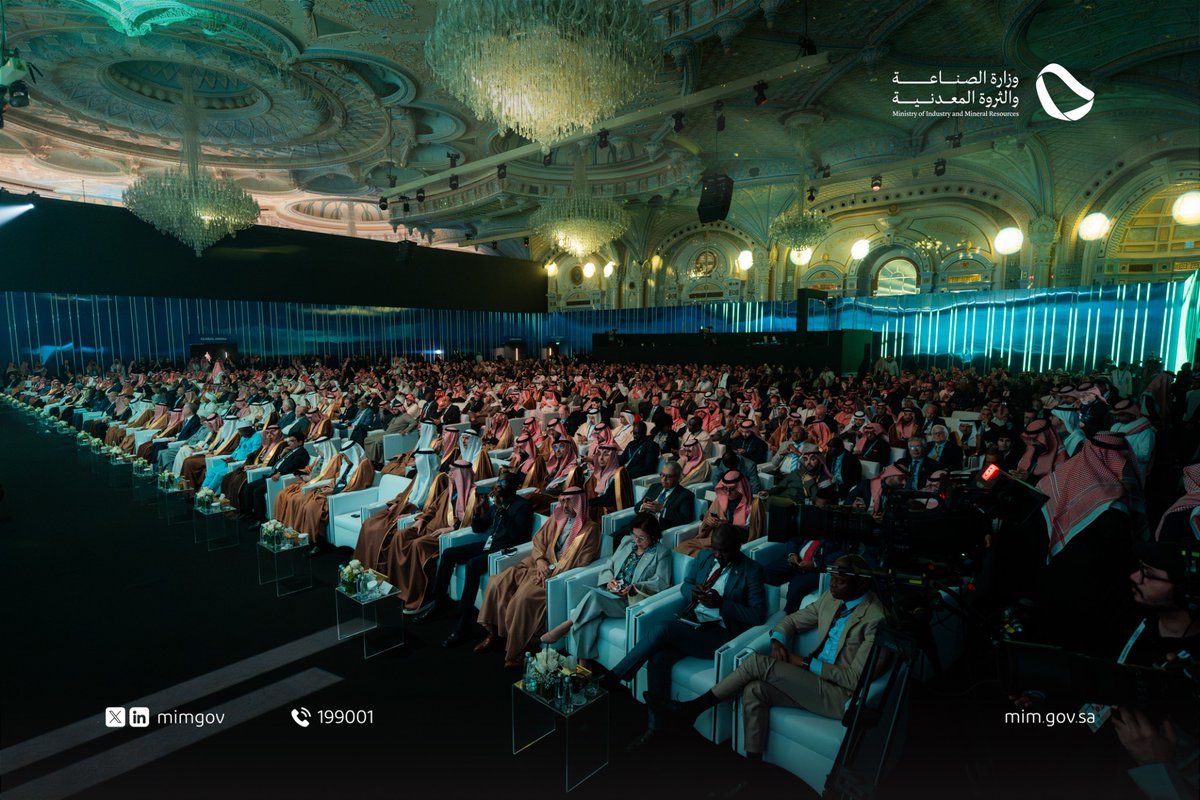 وزارة الصناعة والثروة المعدنية tweet media