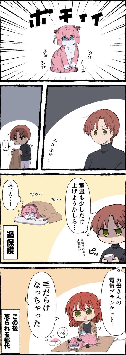 ヨグ tweet media