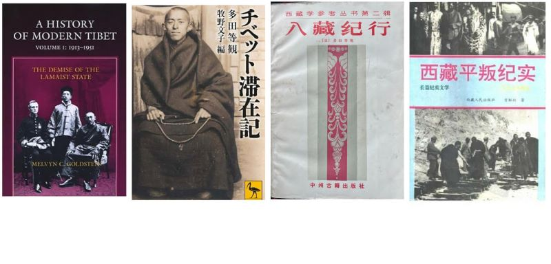 China removes Tibet-related books from China's largest bookstore to erase Tibet's history！
thetibetpost.com/news/tibet/chi…