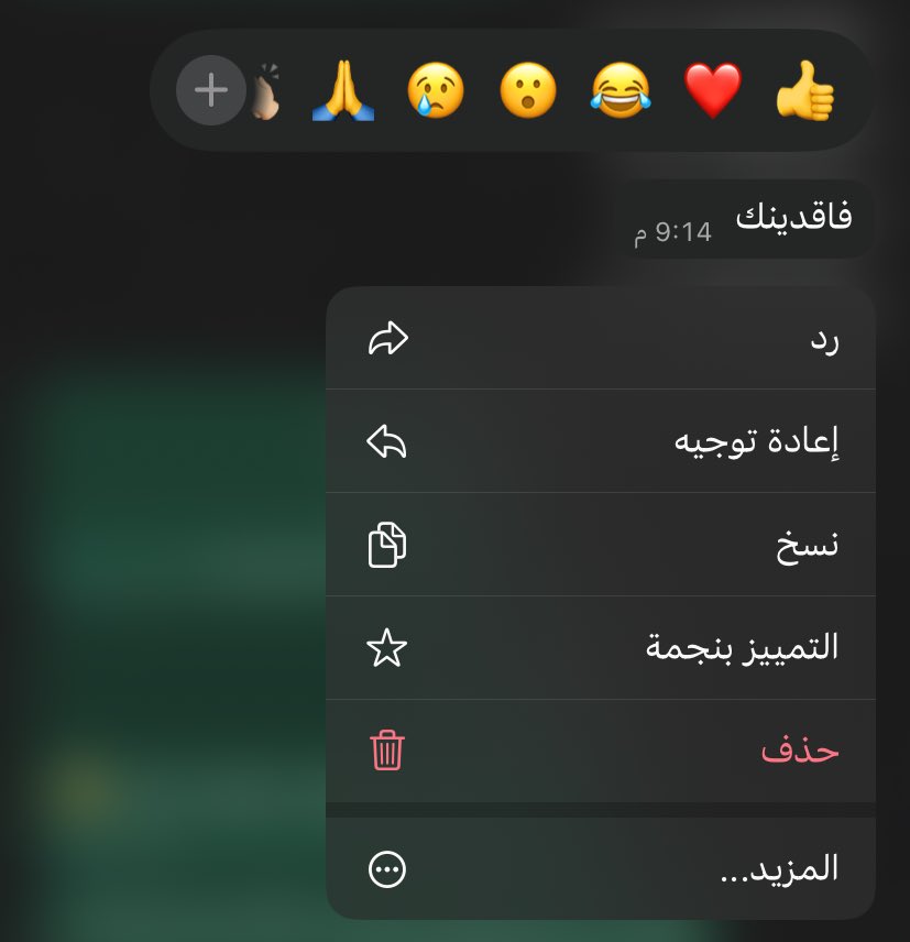 لما تطلعين من مكان وتتركين اثر حلو فيه : 
🥹🥹🥹🥹🥹❤️❤️❤️❤️❤️❤️