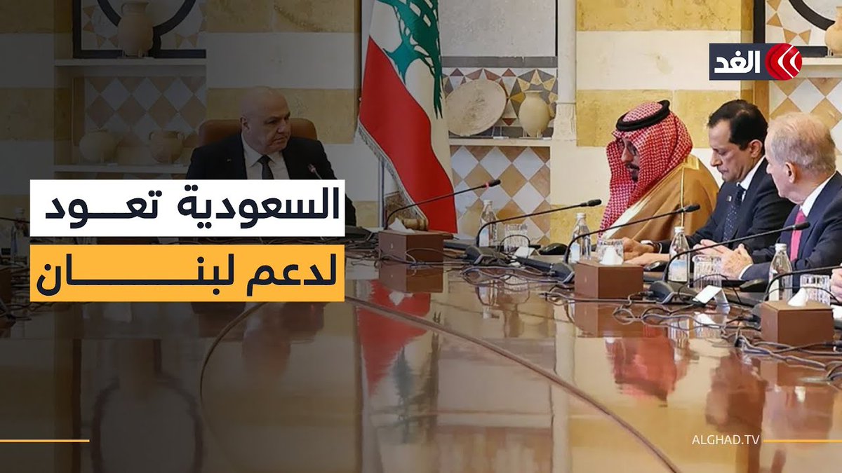 فرنسا والسعودية في الواجهة.. عودة الدعم الدولي للجيش اللبناني فماذا تنتظر بيروت؟ 