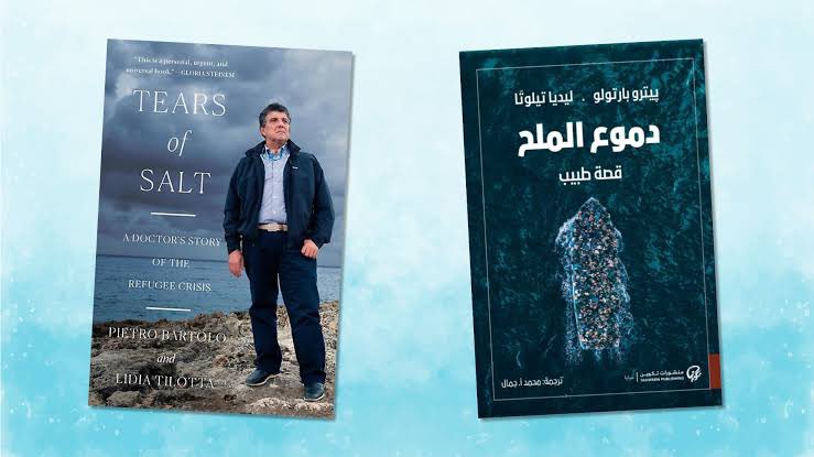 كنت في جرير بقسم الكتب، ما عندي أي نية شراء بس أتفرج، طاحت عيني على هالكتاب وشدني بدون ما أعرف عنه شيء ولا عن محتواه، ما أدري اللي جذبني الغلاف ولا العنوان أو لأنه سيرة ذاتية. لكن بعد ما قرأته وأعجبني لدرجة خلصته تقريبًا بجلسـتين، تأكدت أن الكتب اللي تختارها بهالطريقة ما تخذلك.