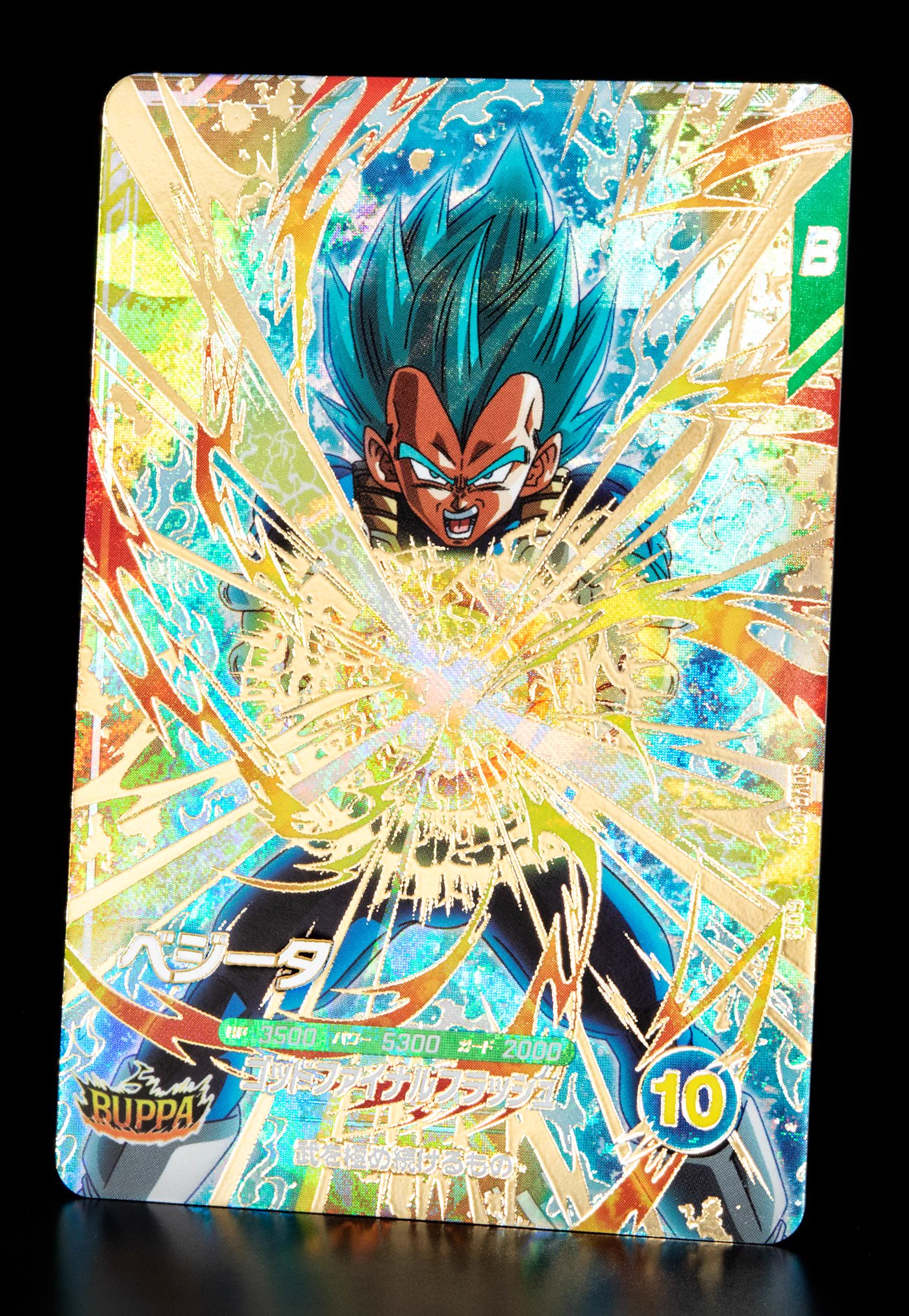 ダイバーズ　１１弾　７・８月ログイン＆ゴッドレア　ポスター＆スキャンシートセット 公式】ドラゴンボールスーパーダイバーズ on X: 