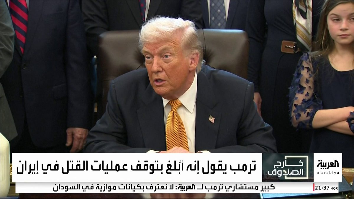 ترمب: غرينلاند مهمة لمنظومة القبة الذهبية ومهمة جدا للأمن القومي _Business 