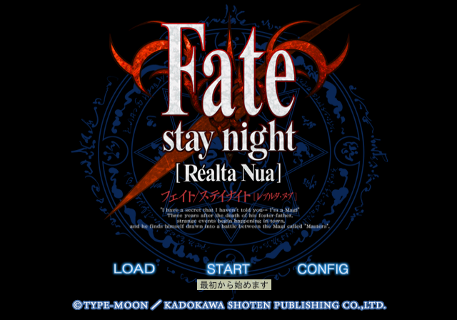 romhackdoting's tweet image. Fate/stay night Réalta Nua - English Translation (PS2) Added romhack.ing/database/conte…