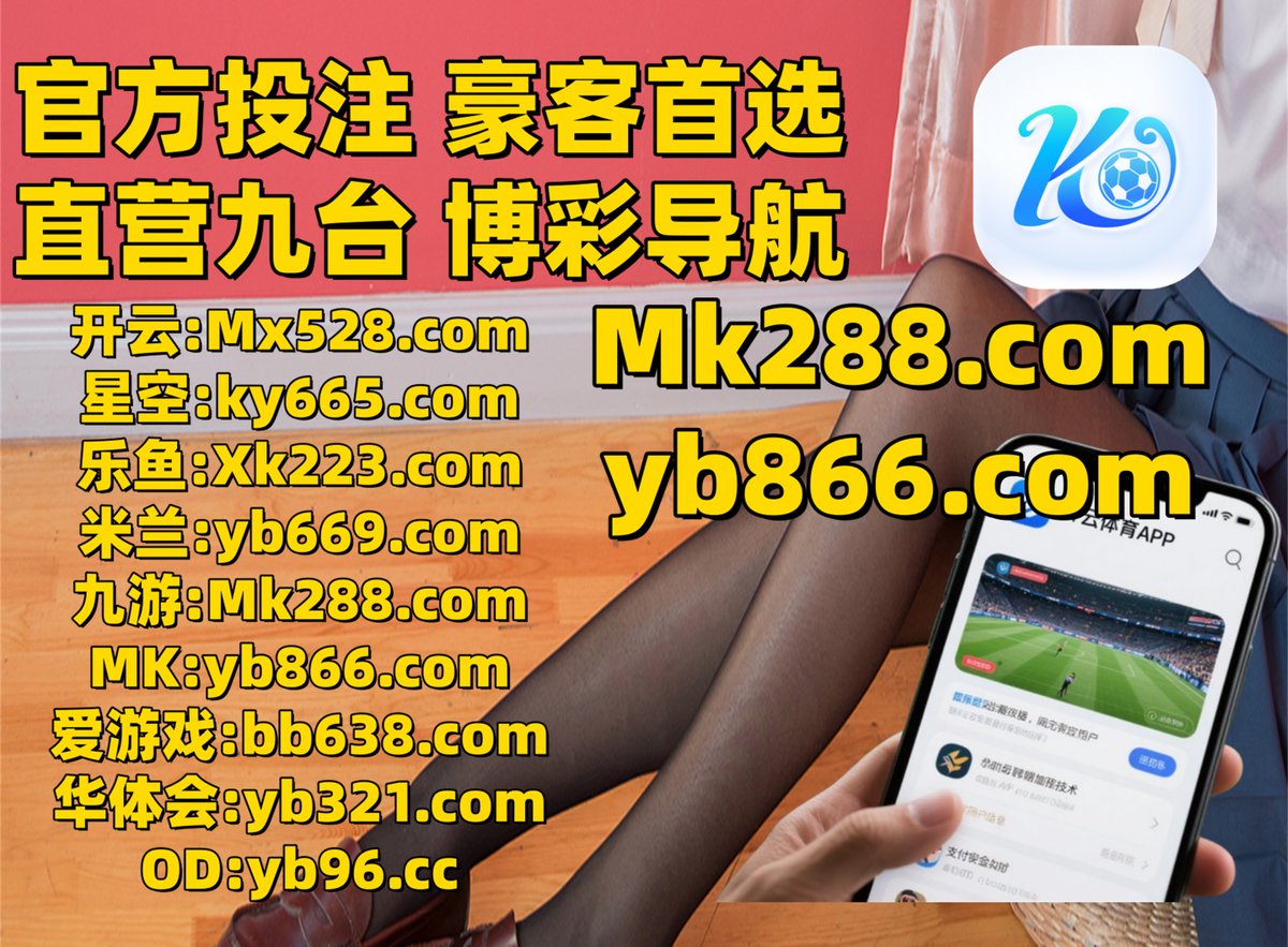 SentellCaroline's tweet image. 现在是早上5点0分
👟🍐️️🌿 
彩票 ❣ MK体育 
天博体育 
冰球突破 👖 景洪 
365网址