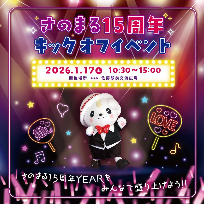 ますたこ (@Masutako2020) / Posts / X